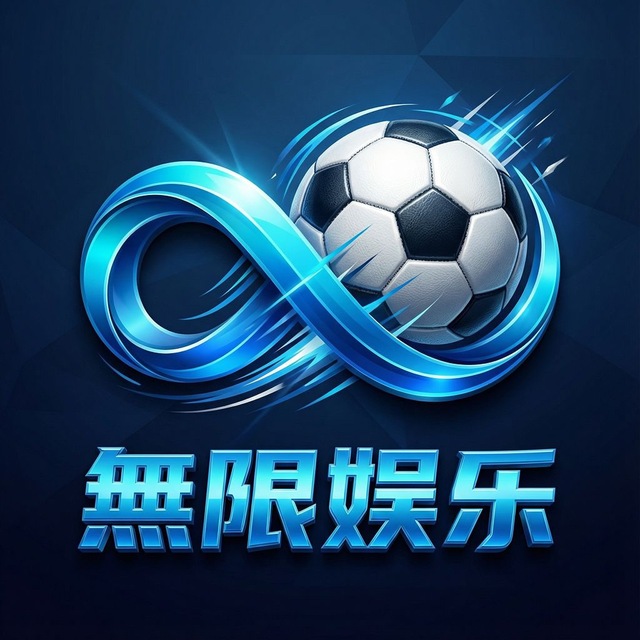 广告